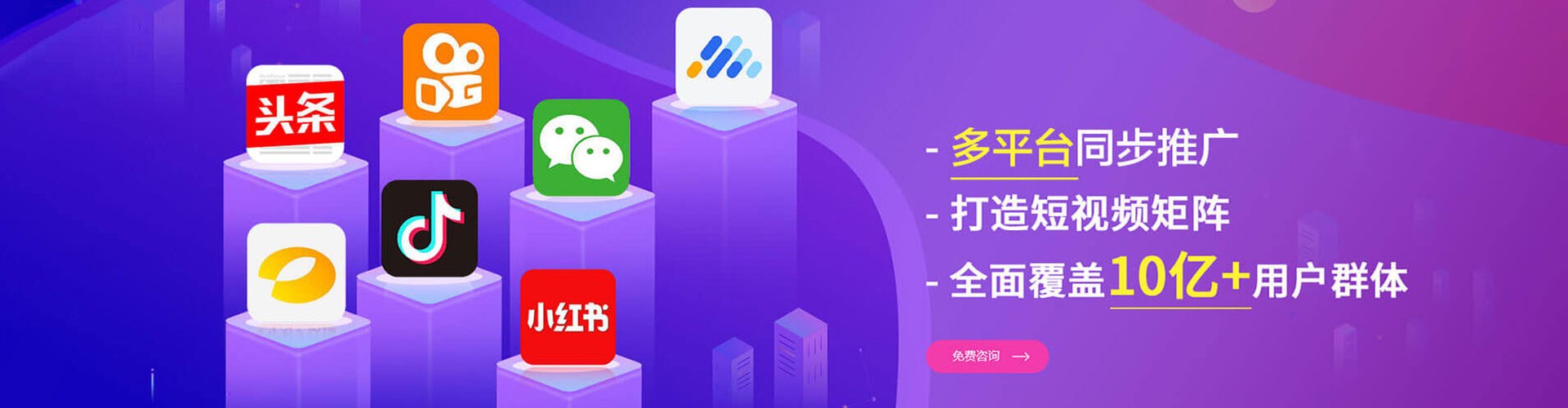 沭阳微博信息流