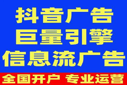 百度竞价运营全解析：如何提升广告效果