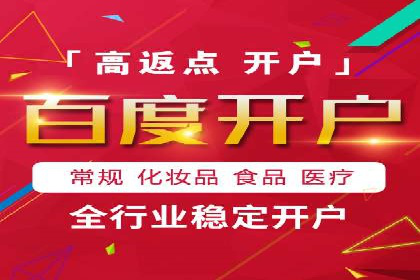 百度竞价代运营的客户见证：广告效果显著提升