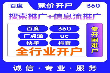 某企业携手SEM代运营托管公司，实现营销效果翻倍