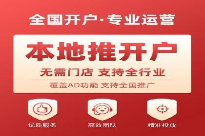 信息流广告投放案例深度剖析
